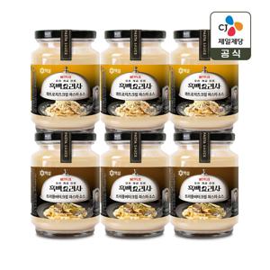 백설 파스타소스 콰트로치즈크림 430g x3개+트러플버터크림 430g x3개