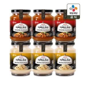 백설 파스타소스 미트토마토 430g x3개+트러플버터크림 430g x3개
