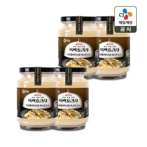 백설 트러플버터크림 파스타소스 430g x4개