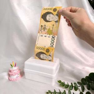 대형 돈 나오는 돈뽑는 케이크 케이스 반전 현금 용돈박스 부모님 이벤트 생일 만들기