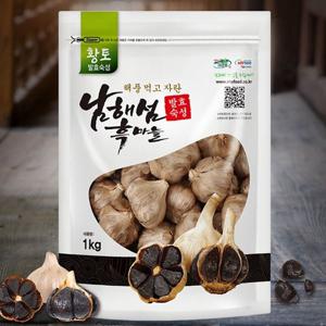 남해섬흑마늘