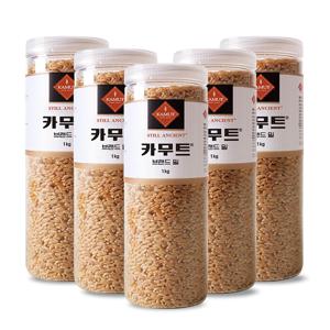 KAMUT 정품 카무트 순수 고대곡물 브랜드밀 1kgX5개(용기)