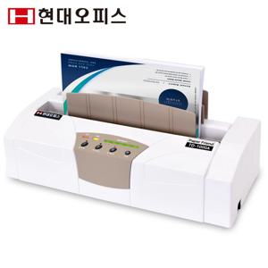 현대오피스 열제본기 TD-1000A 400매 원터치 자동압착 자동절전