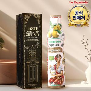 에스파뇰라 오일 스프레이 유기농 엑스트라버진 올리브오일 200ml 1병 선물세트