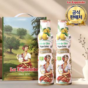 에스파뇰라 유기농 엑스트라버진 올리브오일 스프레이 200ml 2병 선물세트 오일 스프레이