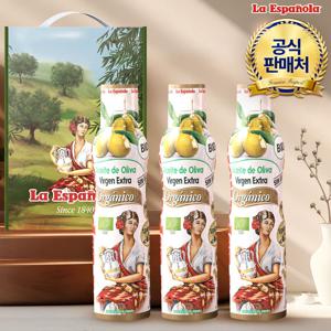 에스파뇰라 스프레이 유기농 엑스트라버진 올리브오일 200ml 오일 스프레이 3병 선물세트