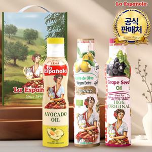 아보카도유 아보카도오일 스프레이오일 200ml