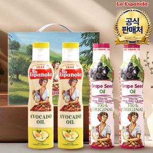 에스파뇰라 스프레이 아보카도오일 2병 + 포도씨유 2병 오일 스프레이 선물세트