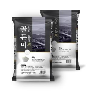 강화섬쌀 특등급 삼광 단일품종 쌀8kg (4kg 2개)