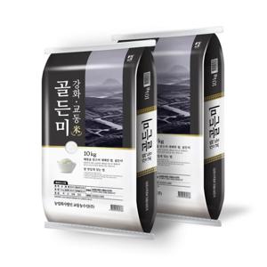 강화섬쌀 특등급 삼광 단일품종 쌀20kg (10kg 2개)
