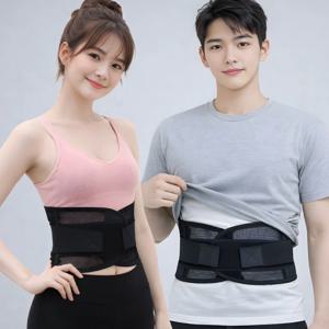 슬림핏 메쉬 허리보호대 얇은 허리 복대 지지대