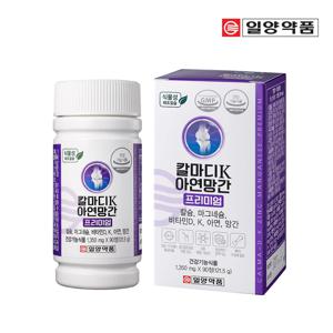 칼마디K 아연 망간 프리미엄 90정 x 1박스 (3개월분) 해조칼슘 비타민