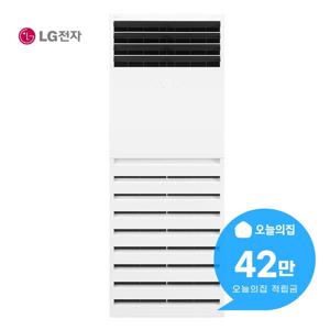 [렌탈] 슈프림 PLUS 스탠드 냉난방기 118.2m2 삼상 PW1300U9HR