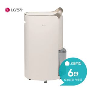 [렌탈] 휘센 오브제컬렉션 제습기 20L (카밍 베이지) DQ205PEGA