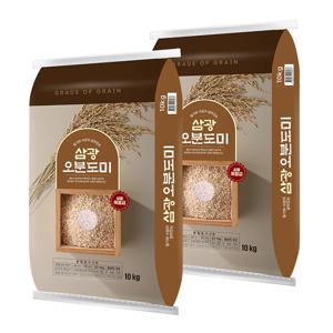 특등급/단일품종 삼시세끼 오분도미 삼광 20kg(10kgX2포)