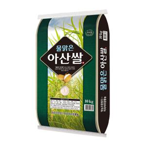 상등급 물맑은 아산쌀 10kg