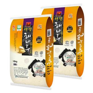 특등급/단일품종 당진해나루쌀 20kg(10kgX2포)