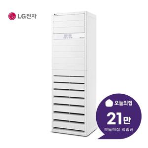 [렌탈] 휘센 스탠드 에어컨 30평형 99m2 단상 PQ1100T2FR