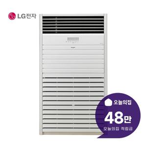 [렌탈] 인버터 스탠드 에어컨 80평형 264m2 삼상 PQ2900F9SF