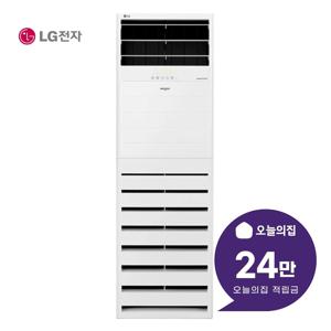 [렌탈] 인버터 스탠드 냉난방기 30평형 99m2 삼상 PW1100T9L