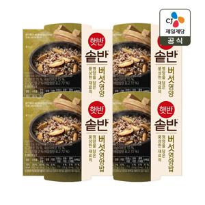 햇반 솥반 버섯영양밥 200g x4개