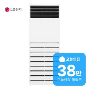[렌탈] 슈프림 PLUS 스탠드 냉난방기 30평형 100m2 삼상 PW1100U9HR