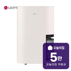 [렌탈] 휘센 오브제컬렉션 제습기 18L DQ185MEGA