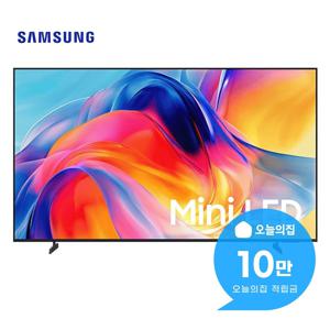 [렌탈] Mini LED TV 55인치 139cm KU55MH75AFXKR