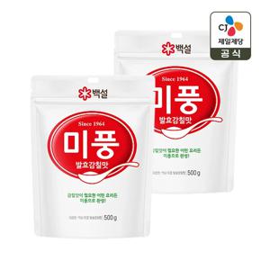 백설 발효감칠맛 미풍 미원 500g x2개