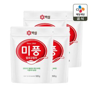백설 발효감칠맛 미풍 미원 500g x4개