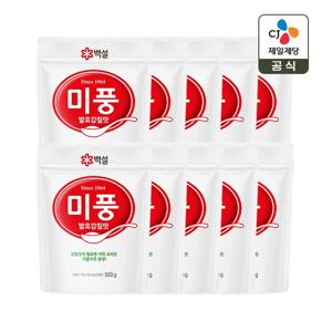 백설 발효감칠맛 미풍 미원 500g x10개 (총 5KG)