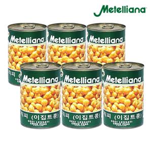 메텔리아나 칙피 이집트콩 400g X 6개 병아리콩 통조림