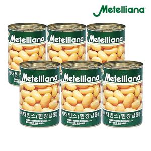 메텔리아나 버터빈스 흰강낭콩 400g X 6개 콩캔 통조림