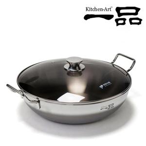 일품 통3중 궁중 전골냄비 30cm /인덕션가능/스텐304