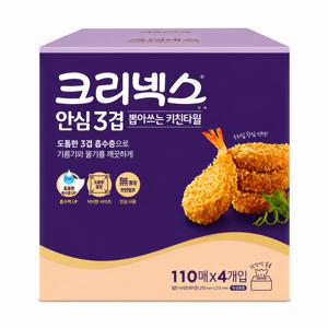 안심3겹 뽑아쓰는 키친타올 110매 x4개입