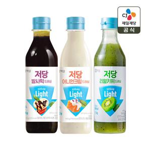백설 저당 추천 3종 드레싱(발사믹+어니언크림+키위)