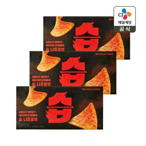 CJ 습 나쵸콤보 93g x3개