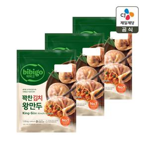 비비고 꽉찬 왕만두 김치 1.05kg x3개