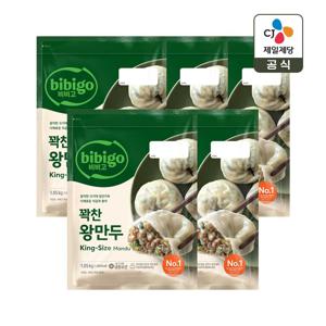 비비고 꽉찬 왕만두 1.05kg *5개