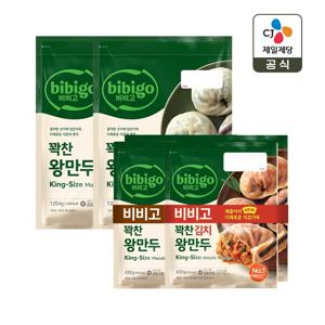 비비고 꽉찬 고기 왕만두1.05kgx2개+고기왕만두420gx2개+김치왕만두420gx2개