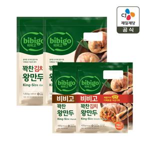 비비고 꽉찬 김치왕만두 1.05kgx2개+고기왕만두420gx2개+김치왕만두 420gx2개