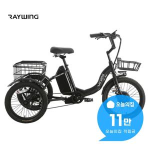 [렌탈] 캐리 이지 전기자전거 10A (블랙) CARRYEZ_10A_BK