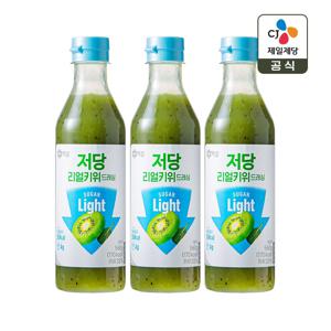 백설 저당 리얼키위 드레싱  560g x3개