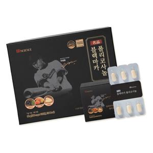 블랙마카 폴리코사놀 120정