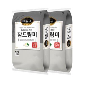 [최근도정] 특등급 참드림미 햅쌀 20kg / 10kg+10kg 총 2포