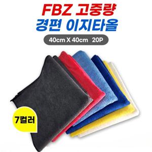 제이오마켓 초극세사FBZ 고중량 경편 이지타올 40X40 그레이 20P