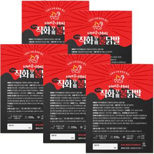 직화무뼈불닭발 뼈없는 무뼈 매운 닭발 220g*5팩