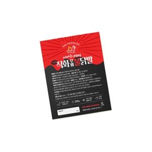 직화무뼈불닭발 뼈없는닭발 매운 무뼈 불 직화 닭발 220g