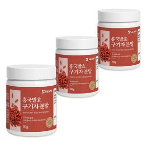 홍국발효 구기자 분말 70g*3팩