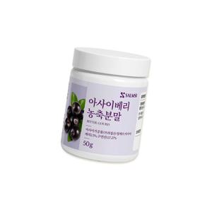 아사이베리혼합분말A 50g